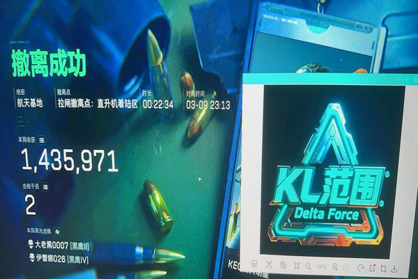 陈赫玩三角洲遇到外挂透视自瞄效果